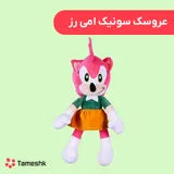 عروسک سونیک امی رز