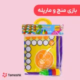 بازی منچ و مارپله