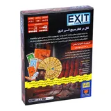 بازی فکری مدل خروج قتل در قطار