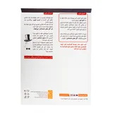 بازی فکری پرونده معمایی ارسن لوپن آخرین سرقت
