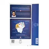 بازی فکری پرونده قتل آروین وفادار
