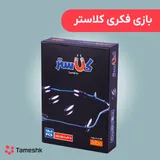 بازی فکری کلاستر