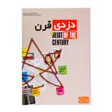 خرید بازی ایرانی پرونده دزدی قرن Heist of the Century