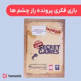 بازی فکری پرونده راز چشم ها