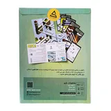 خرید بازی ایرانی پرونده فرار از هزارتو Mazescape
