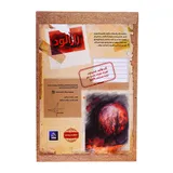 بازی ایرانی پرونده ماه خونین blood moon