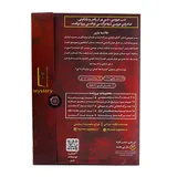 بازی پرونده جنایی هم خون
