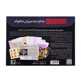 بازی معمایی پرونده راکد: جنایت به میزان دلخواه