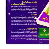بازی و سرگرمی پین بال بازی تا