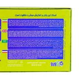 اموزش بازی فکری لوچی باکس