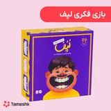بازی فکری لیف