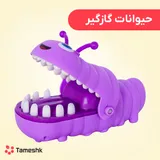 حیوانات گازگیر مدل هزارپا