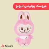 عروسک پولیشی لابوبو