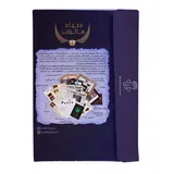 توضیحات پرونده هاگوارتز