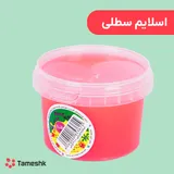 اسلایم سطلی
