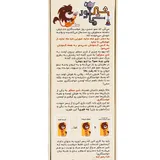 آموزش بازی شیر سماور