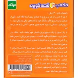 روش بازی با بازی فکری مکعب های قصه گویی نهالک