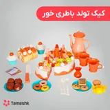 اسباب بازی کیک تولد ۸۳ قطعه