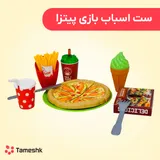 ست اسباب بازی پیتزا