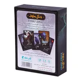 بازی فکری جنگل مخوف  مکعب خلاق