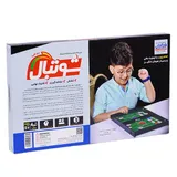 بازی شوتبال با طرح زمین فوتبال