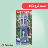ست فرودگاهی روکارتی