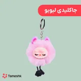 جاکلیدی لبوبو
