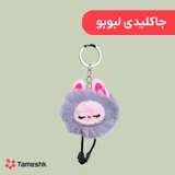 جاکلیدی لبوبو