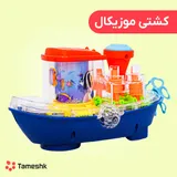 کشتی موزیکال