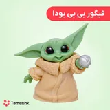 فیگور بیبی یودا