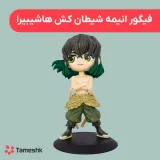 فیگور انیمه شیطان کش هاشیبیرا