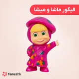 فیگور طرح ماشا لباس آبرنگی