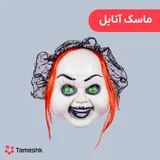 ماسک آنابل