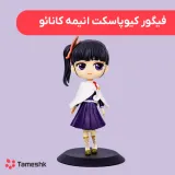 فیگو رکیوپاسکت انیمه کانائو