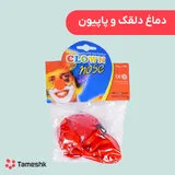 دماغ دلقک و پاپیون