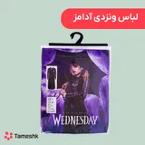 لباس ونزدی آدامز