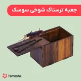 جعبه ترسناک شوخی سوسک