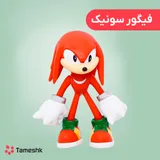 فیگور ناکلز