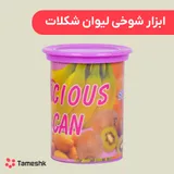 ابزار شوخی لیوان شکلات