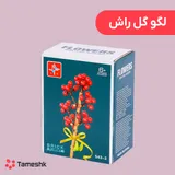 لگو گل راش