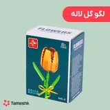لگو گل لاله