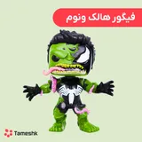 فیگور هالک ونوم