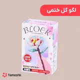 لگو گل ختمی