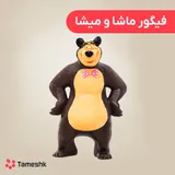 فیگور ماشا میشا