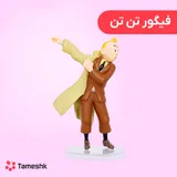 فیگور طرح تن تن با کت