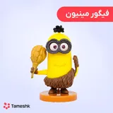 فیگور مینیون