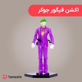 اکشن فیگور جوکر