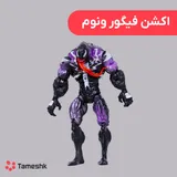 اکشن فیگور ونوم