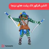 اکشن فیگور لاک پشت های نینجا