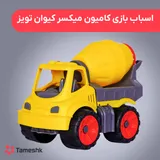 اسباب بازی کامیون میکسر